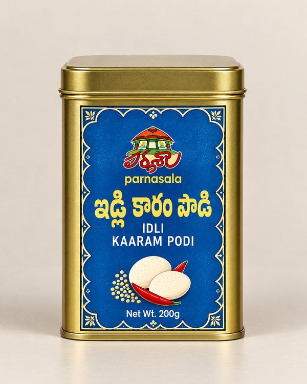 Idli Kaaram Podi — ఇడ్లీ కారం పొడి 200g tin