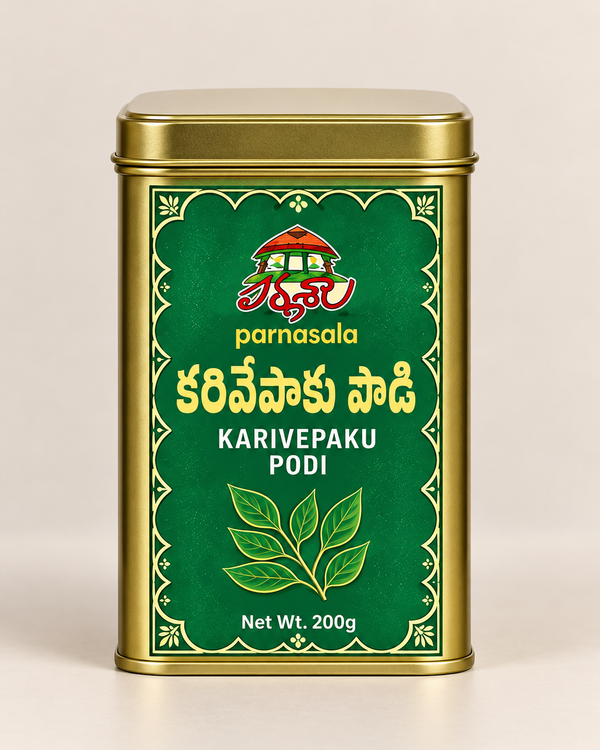 Karivepaku Podi — కరివేపాకు పొడి 200g tin
