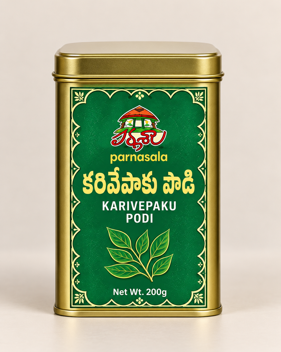 Karivepaku Podi — కరివేపాకు పొడి 200g tin